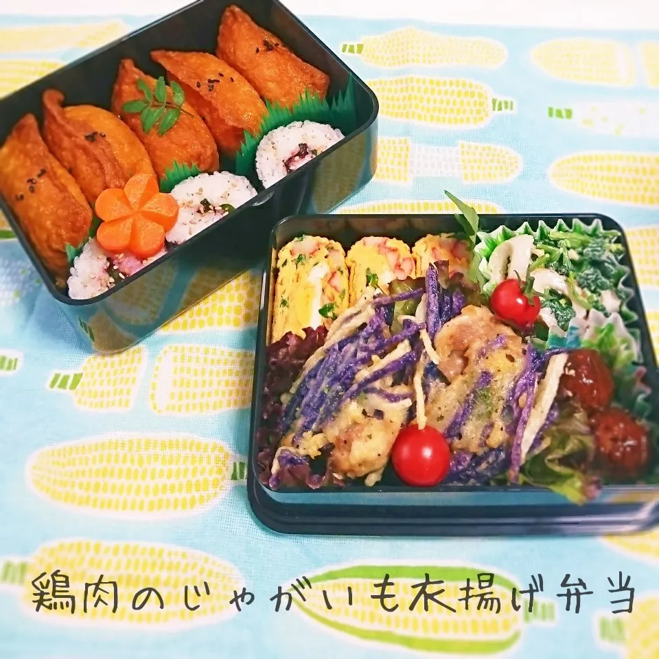 Snapdishの料理写真:鶏肉のじゃがいも衣揚げ弁当(旦那用)|mugioさん