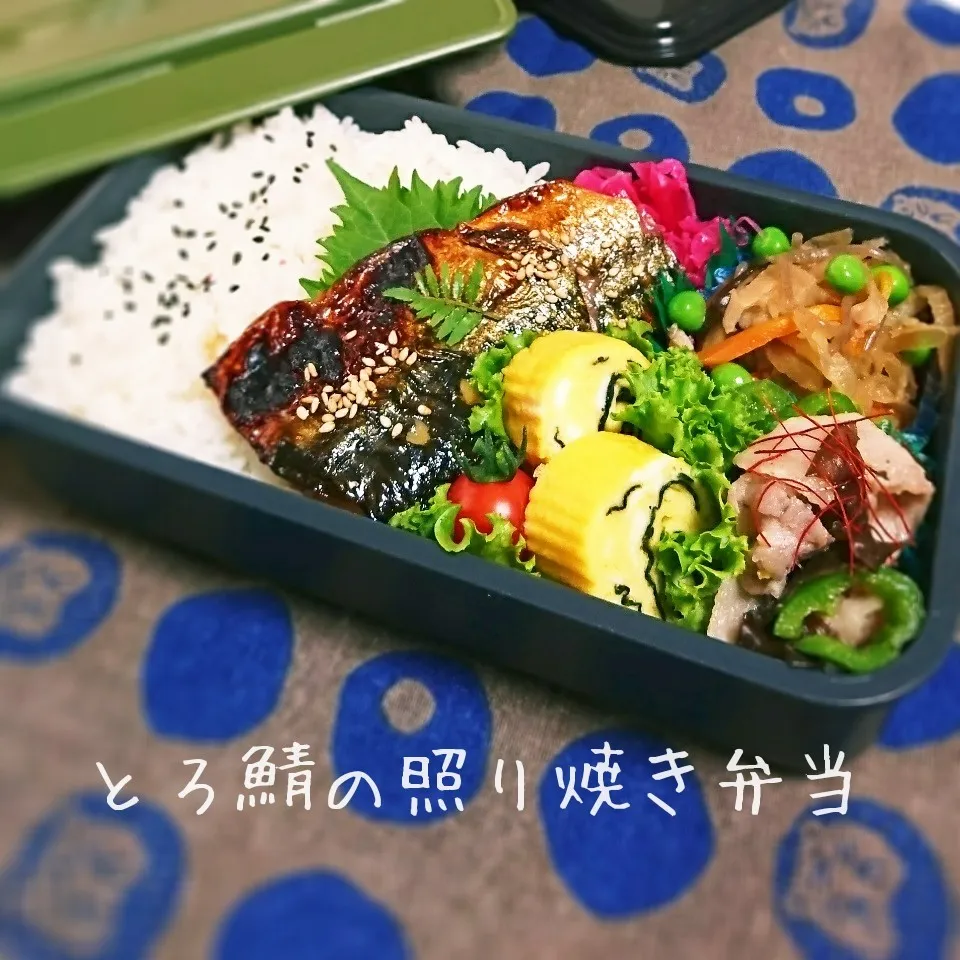 Snapdishの料理写真:とろ鯖の照り焼き弁当(旦那用)|mugioさん