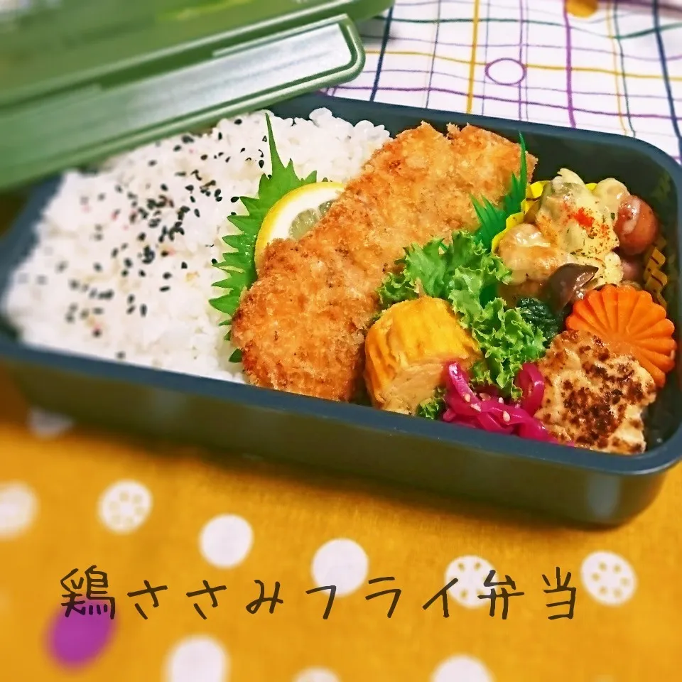 鶏ささみフライ弁当(旦那用)|mugioさん