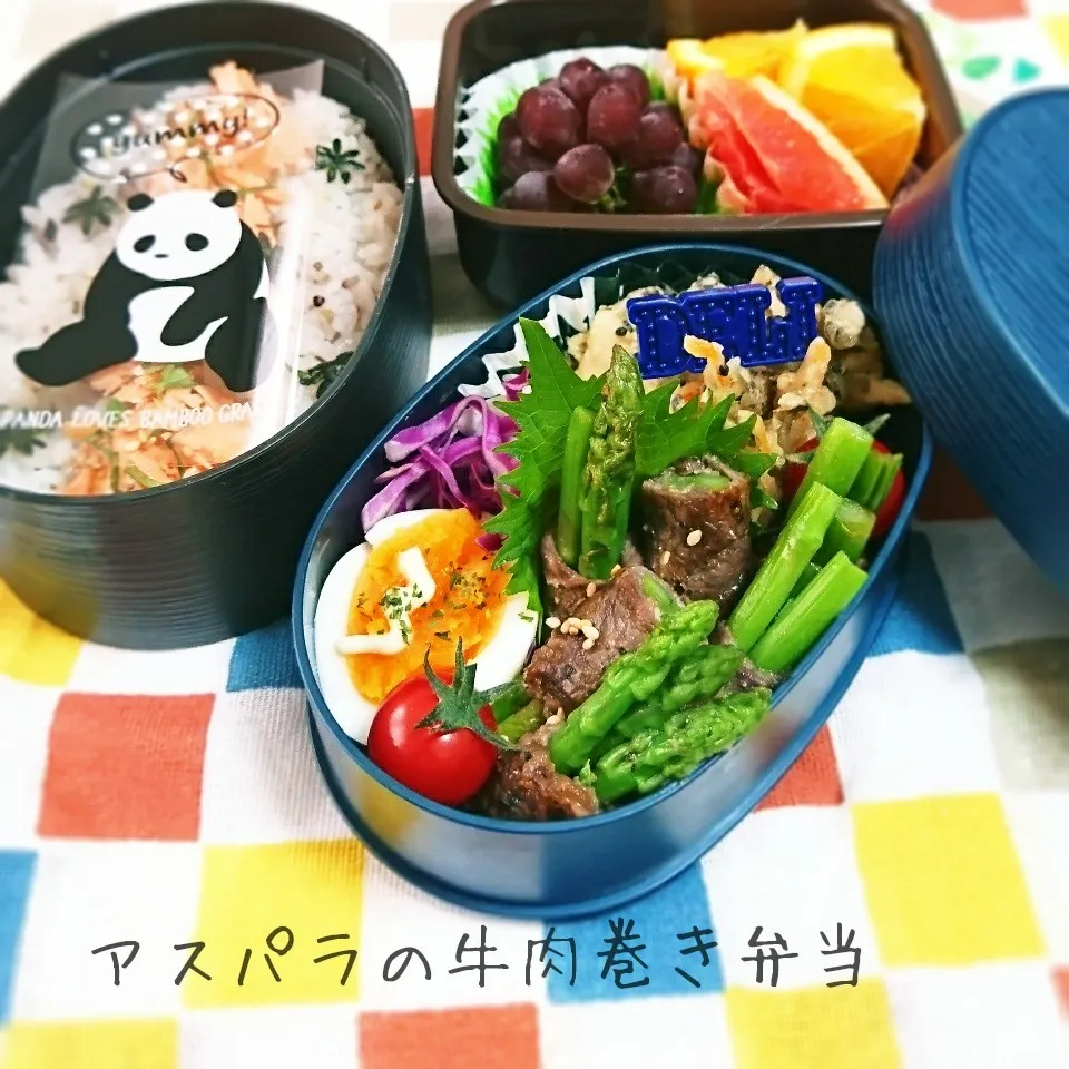 アスパラの肉巻き弁当(高1娘弁当)|mugioさん