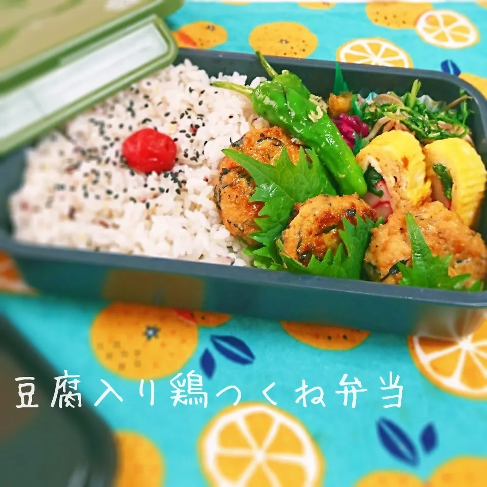 Snapdishの料理写真:豆腐入り鶏つくね弁当(旦那用)|mugioさん