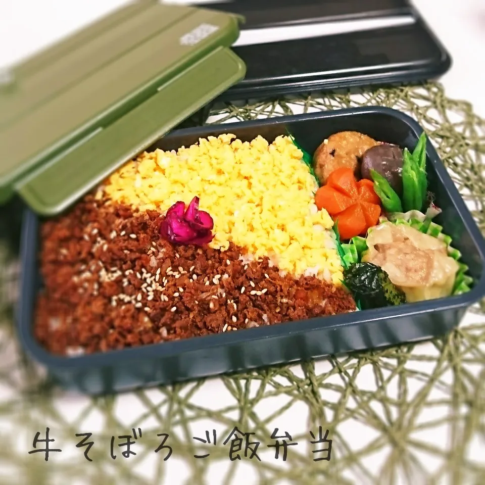 牛そぼろご飯弁当(旦那用)|mugioさん