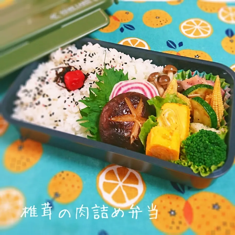 椎茸の肉詰め弁当(旦那用)|mugioさん