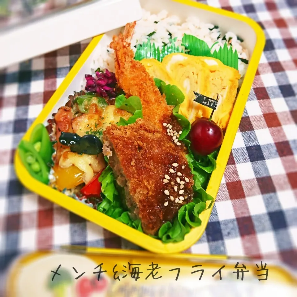 Snapdishの料理写真:メンチ&海老フライ弁当(高1娘用)|mugioさん