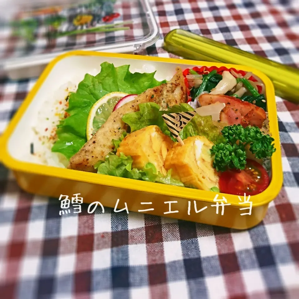 鱈のムニエル弁当|mugioさん