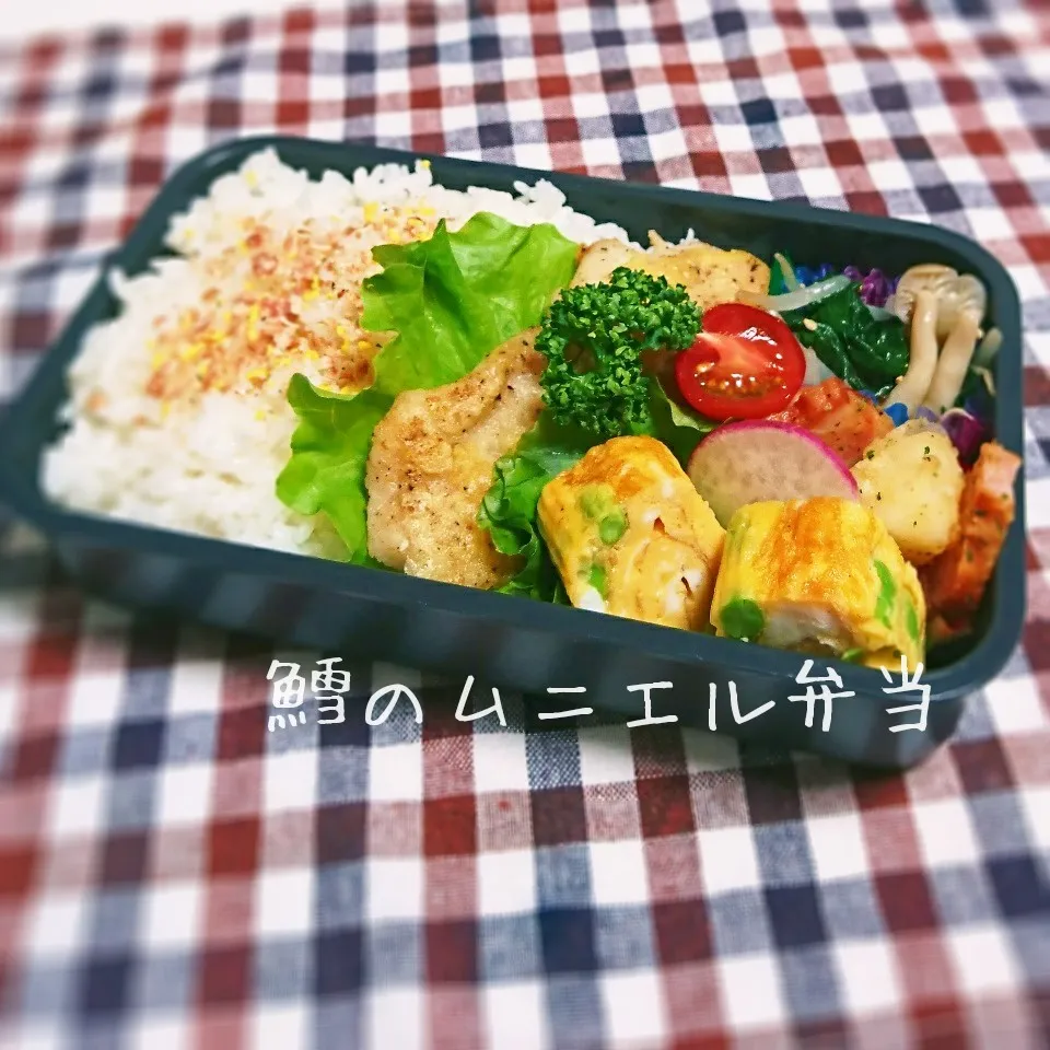 鱈のムニエル弁当|mugioさん