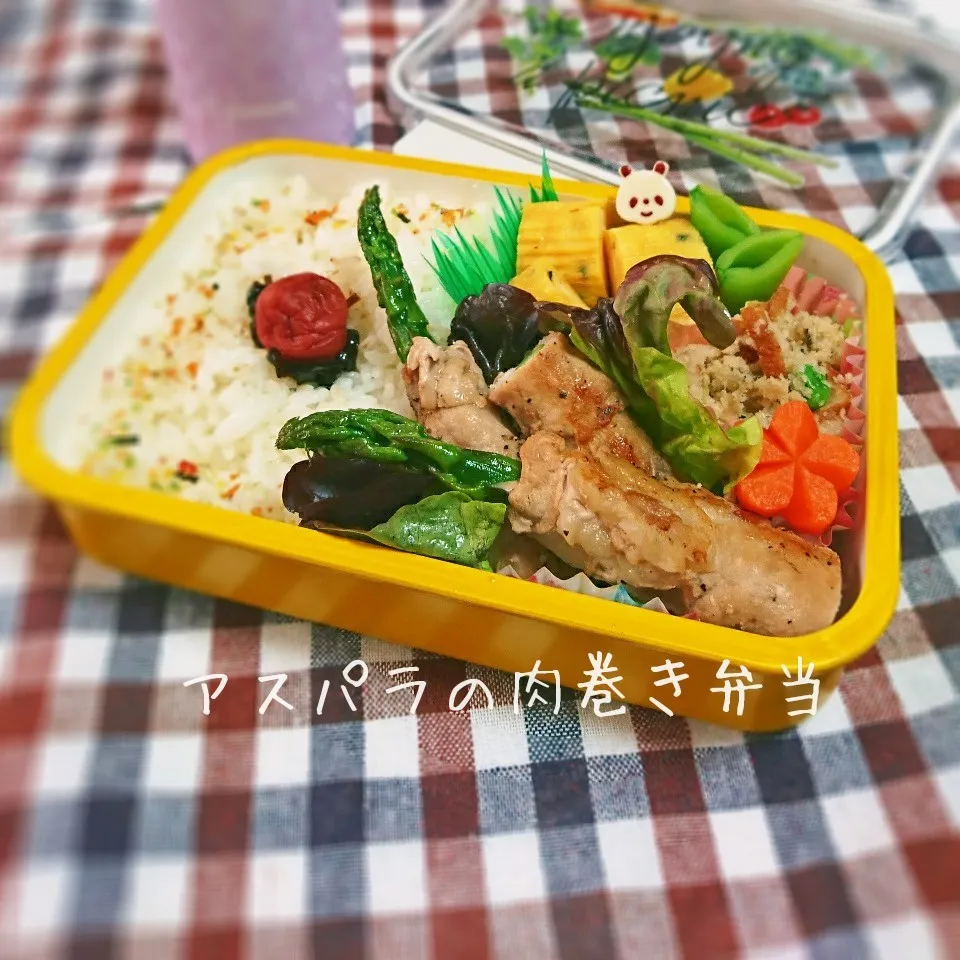 アスパラの肉巻き弁当|mugioさん