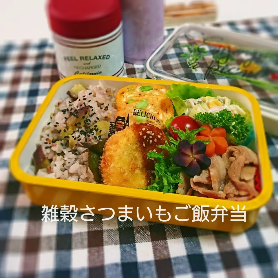 雑穀さつまいもご飯弁当(高1娘用)|mugioさん