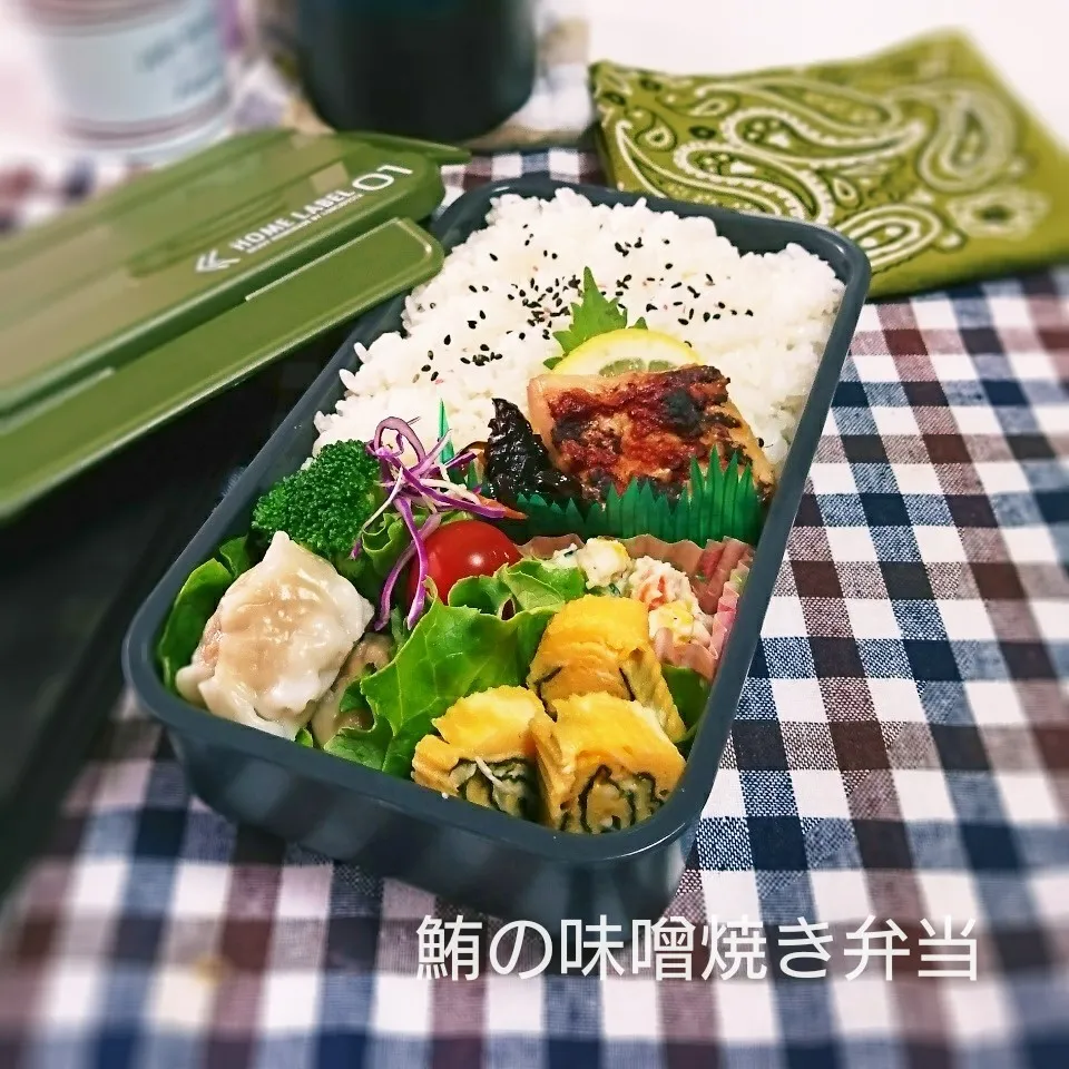 鮪の味噌焼き弁当|mugioさん