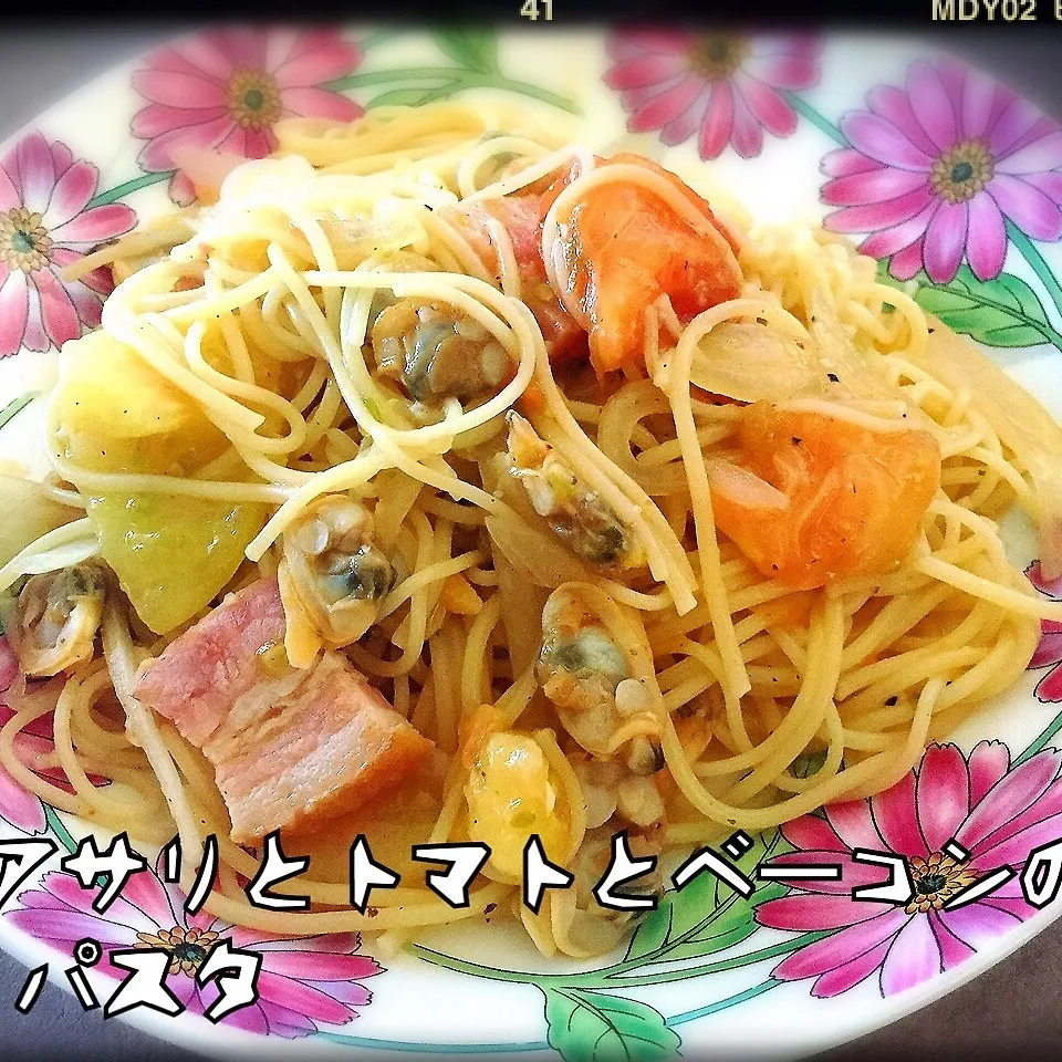 アサリとトマトとベーコンのパスタ|dr.よっしーパパ(ふらっとちゃんねるパパママレオくん)さん