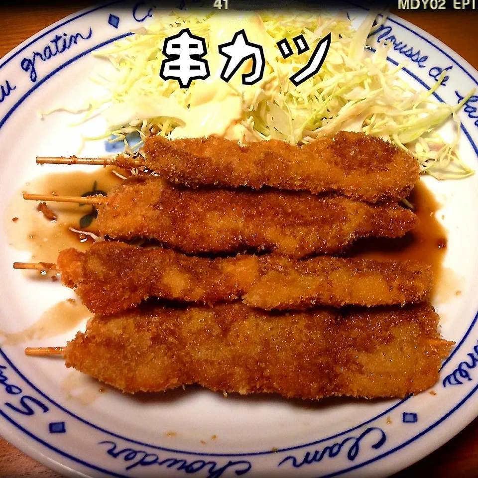 豚ヒレ肉の串カツでーす(^O^)|dr.よっしーパパ(ふらっとちゃんねるパパママレオくん)さん