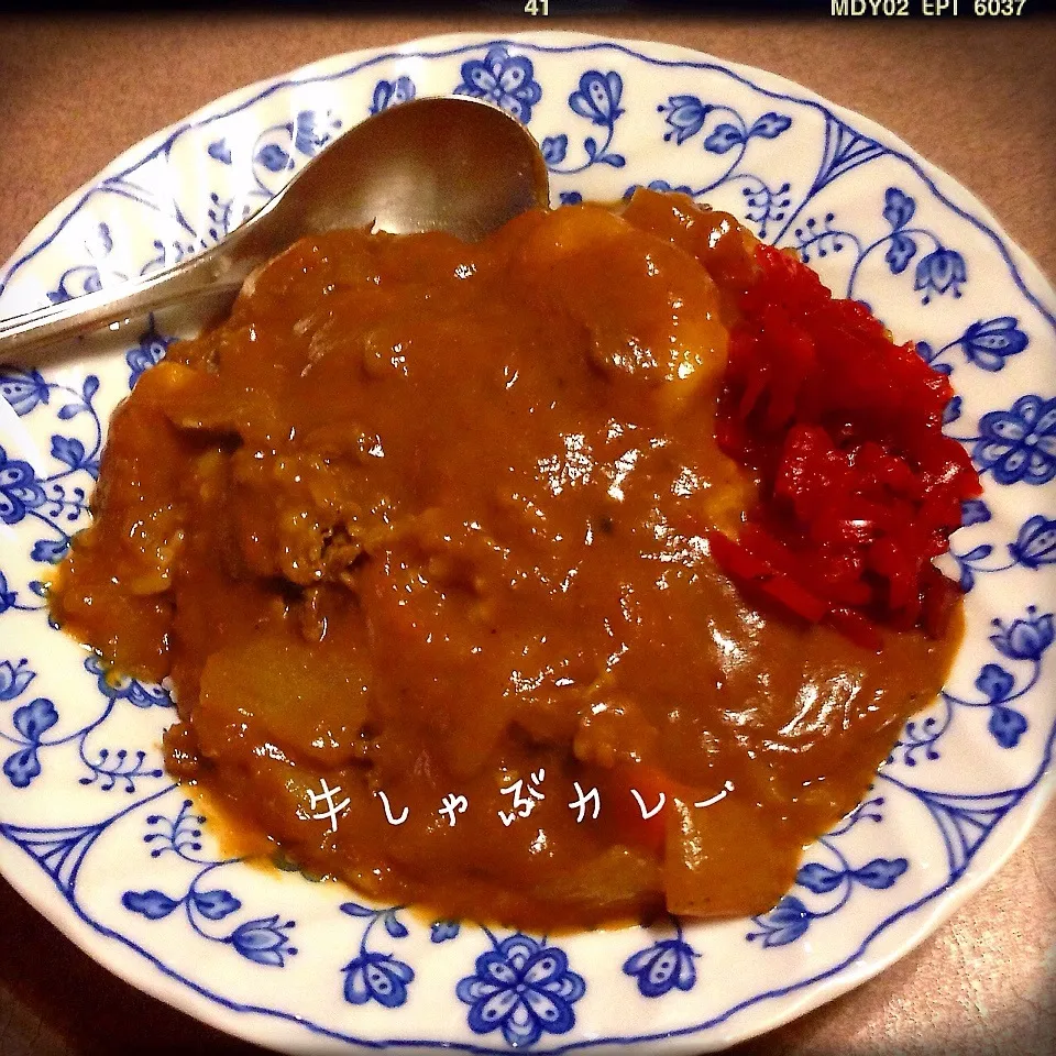 野菜大きめ牛しゃぶカレー|dr.よっしーパパ(ふらっとちゃんねるパパママレオくん)さん