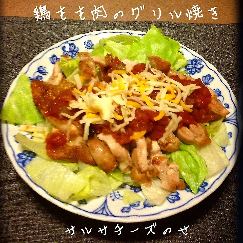 Snapdishの料理写真:鶏もも肉のグリル焼き|dr.よっしーパパ(ふらっとちゃんねるパパママレオくん)さん