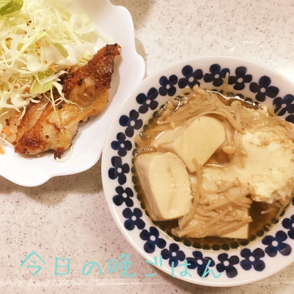 豆腐と卵とえのきの炊いたん チキンソテー|よっぴぃさん