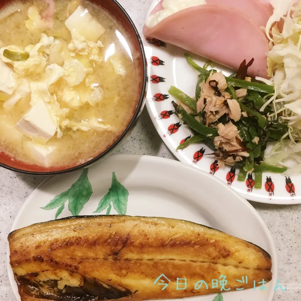 鯖の塩焼き ハムポテト ピーマンとシーチキンの和え物 味噌汁|よっぴぃさん