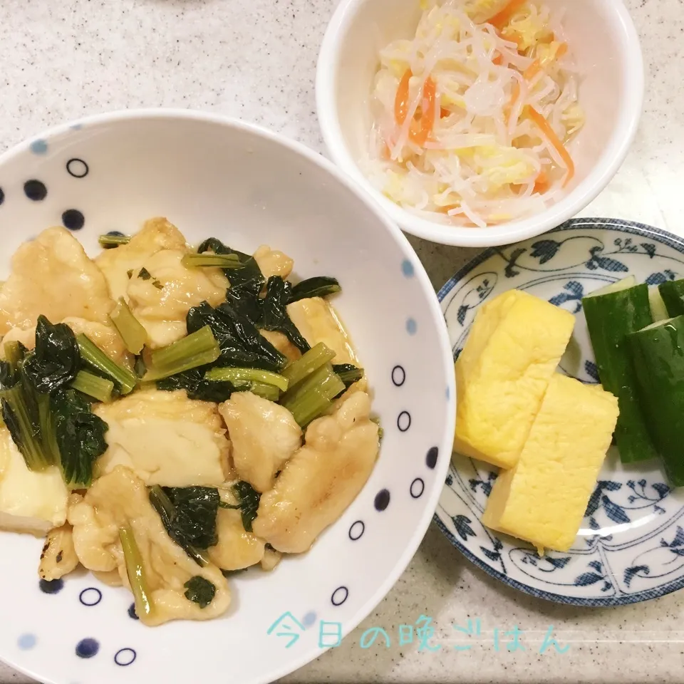 鶏胸肉と小松菜の中華炒め 春雨サラダ|よっぴぃさん