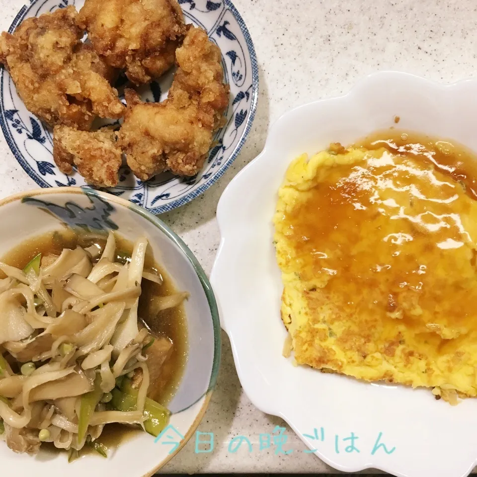 かに玉 厚揚げと舞茸の炊いたん 唐揚げ|よっぴぃさん