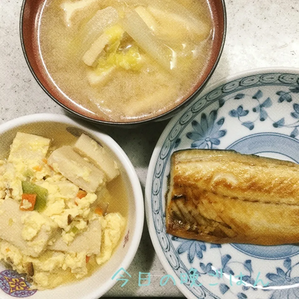 Snapdishの料理写真:鯖の塩焼き 高野豆腐の卵とじ 揚げと白菜の味噌汁|よっぴぃさん