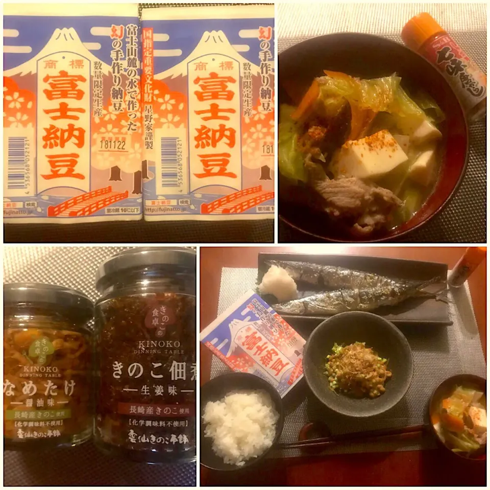 Snapdishの料理写真:Today's Dinner🍴富士納豆･秋刀魚の塩焼き･しょうがdeﾎﾟｶﾎﾟｶ♨️山盛りｷｬﾍﾞﾂの絶品豚汁|🌈Ami🍻さん