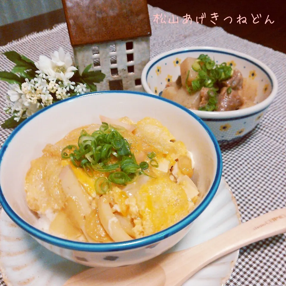 松山あげできつね丼&どて焼き|ゆりこさん