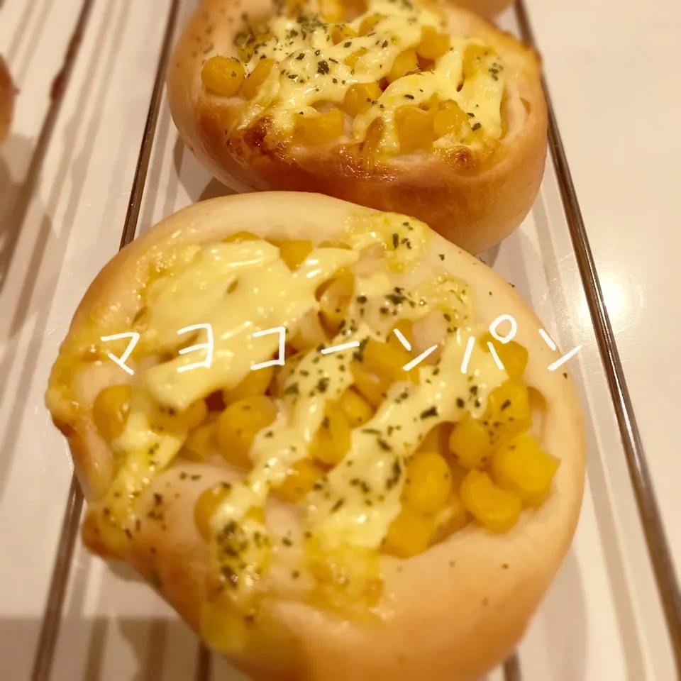 マヨコーン🌽パン🥐💞|☆Kinuyo☆さん