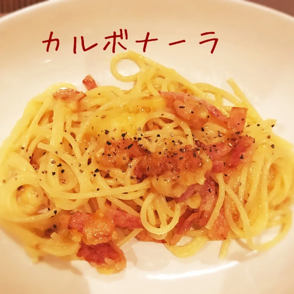 カルボナーラ🍝💞|☆Kinuyo☆さん