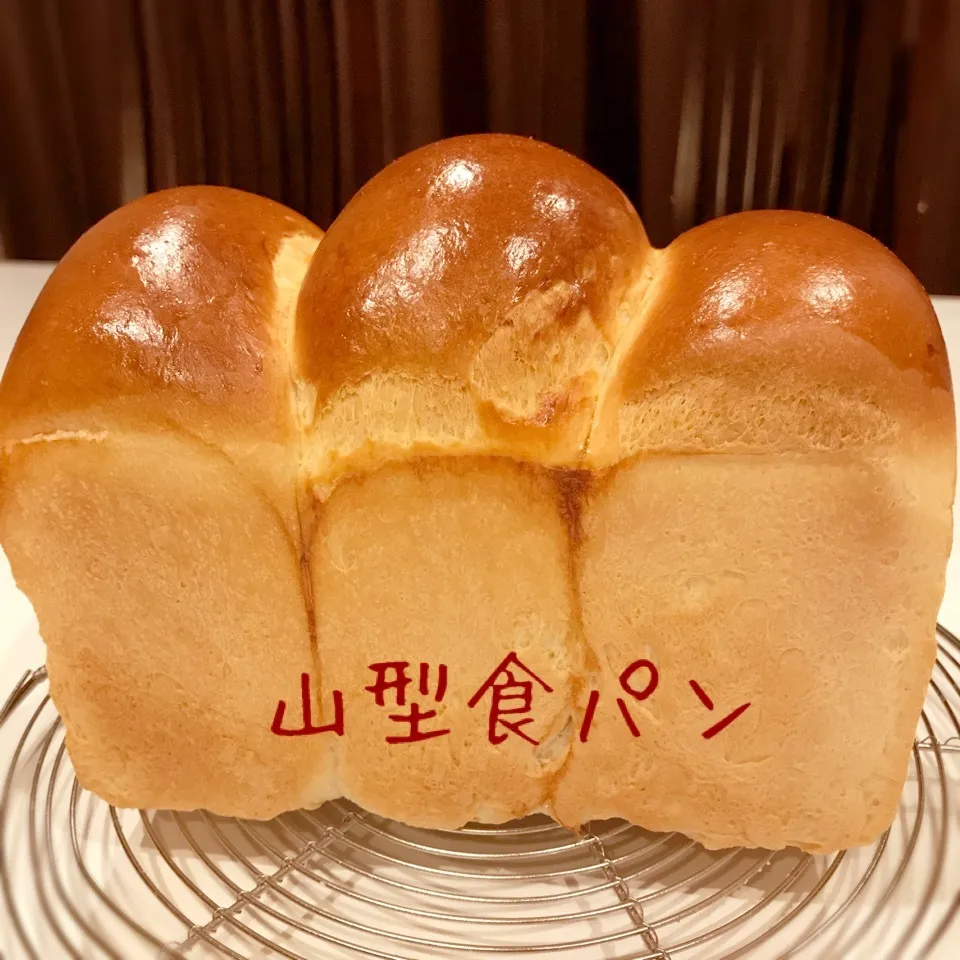 山型食パン🍞💞|☆Kinuyo☆さん