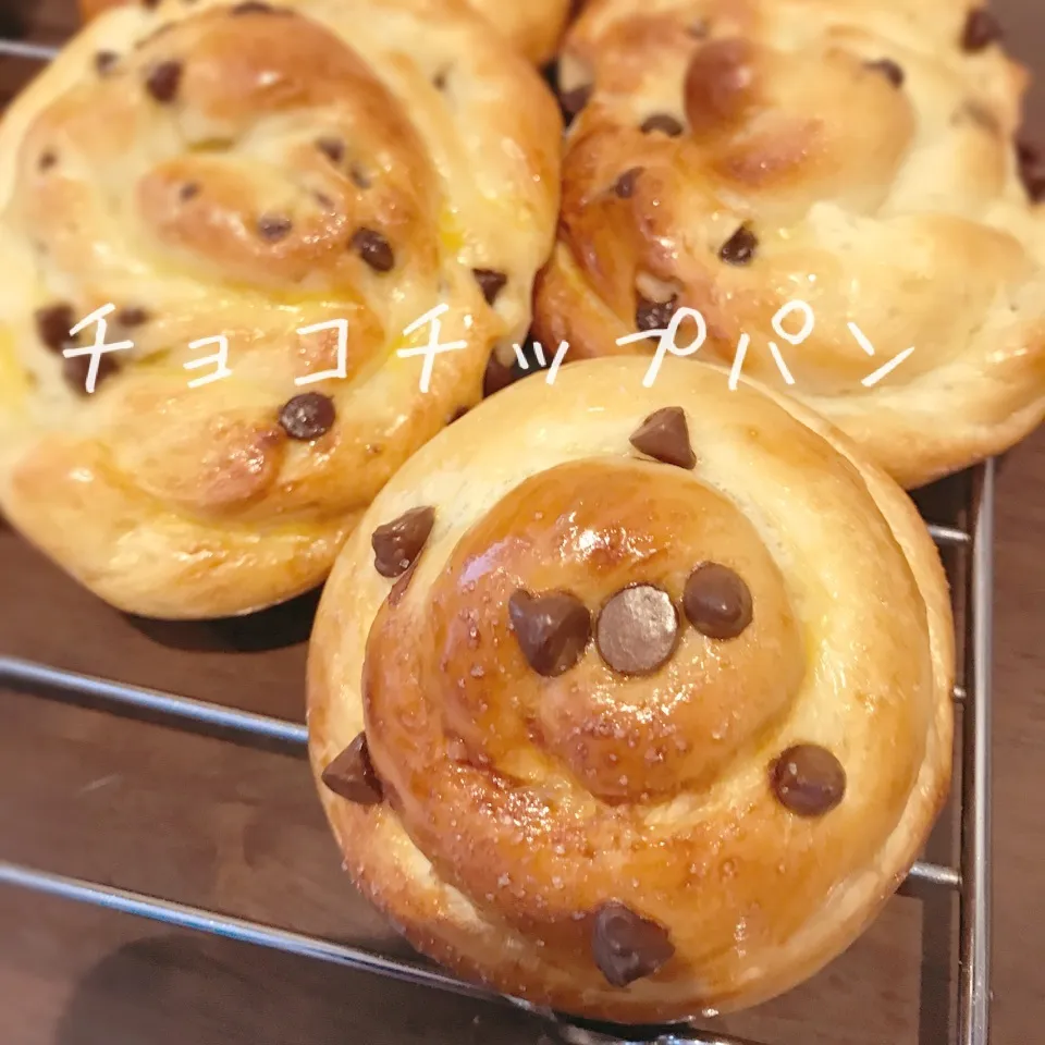 ぐるぐるチョコチップパン🌀🌀🍫🥖💓|☆Kinuyo☆さん