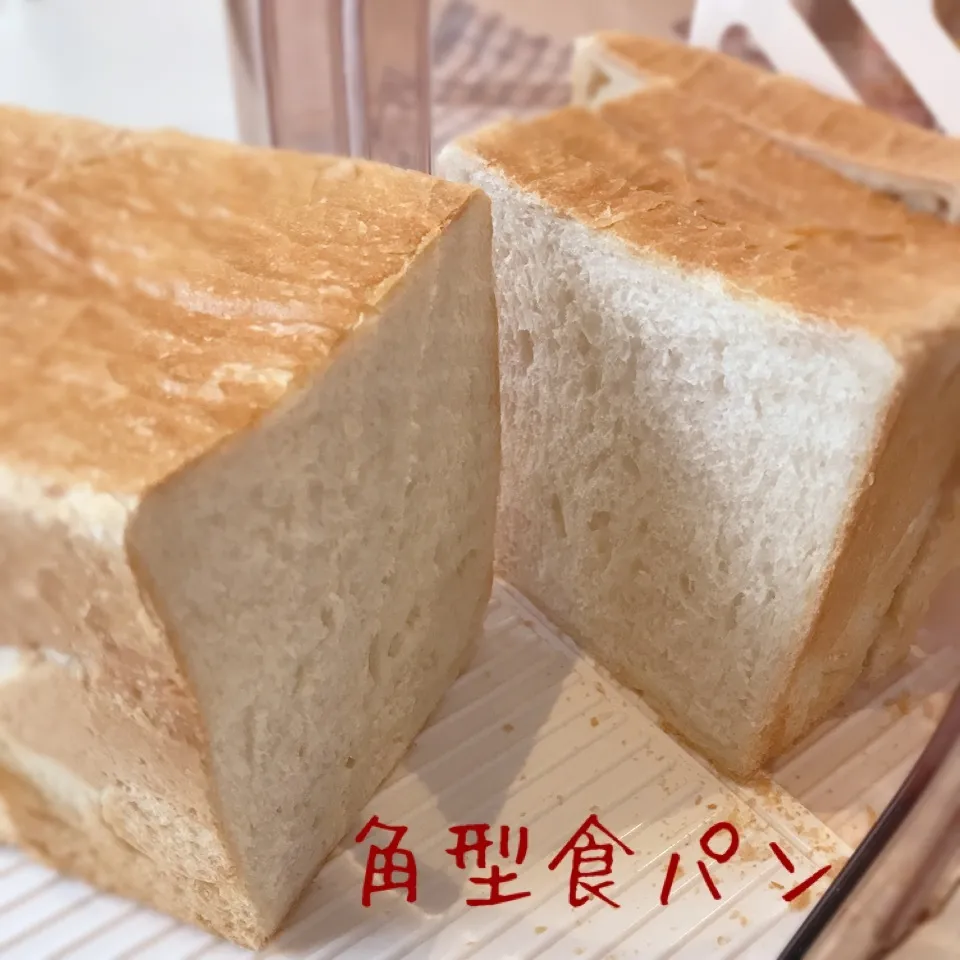 角型食パン🍞|☆Kinuyo☆さん