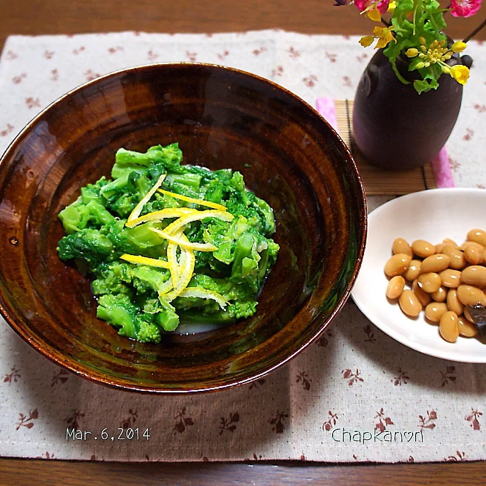 Snapdishの料理写真:春の野菜☆菜の花の辛子酢味噌和え|chapkanonさん