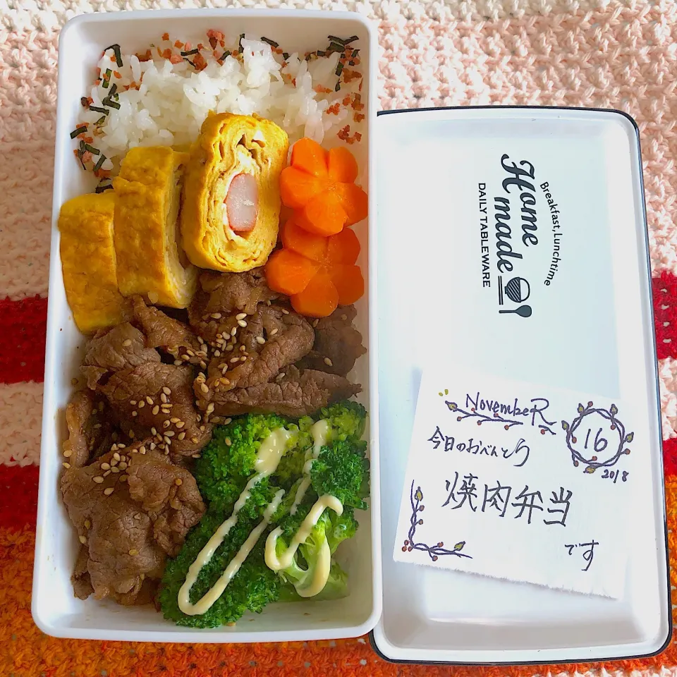 焼肉弁当🍱|mogumogu1.11さん