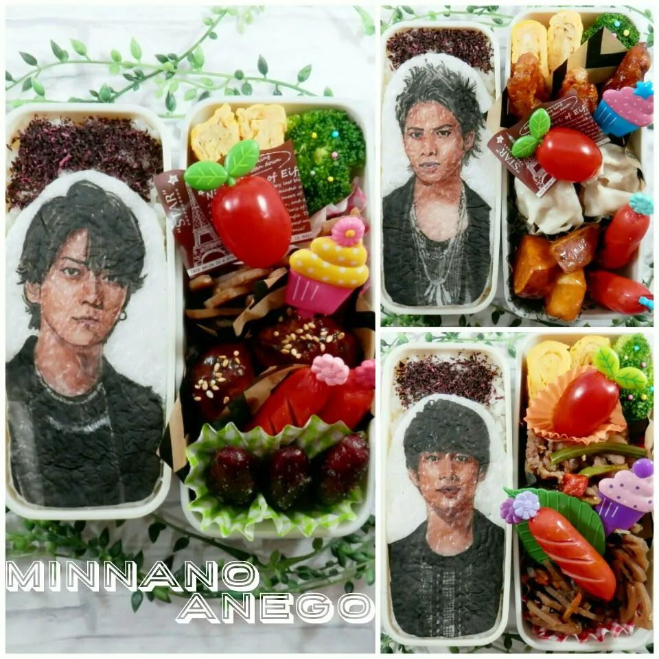 Snapdishの料理写真:『KAT-TUN』弁当 集合写真
 #オブラートアート
 #オブアート
 #似顔絵弁当|みんなのあねごさん