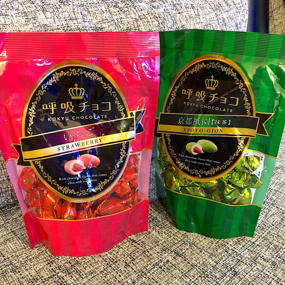 呼吸チョコ💕