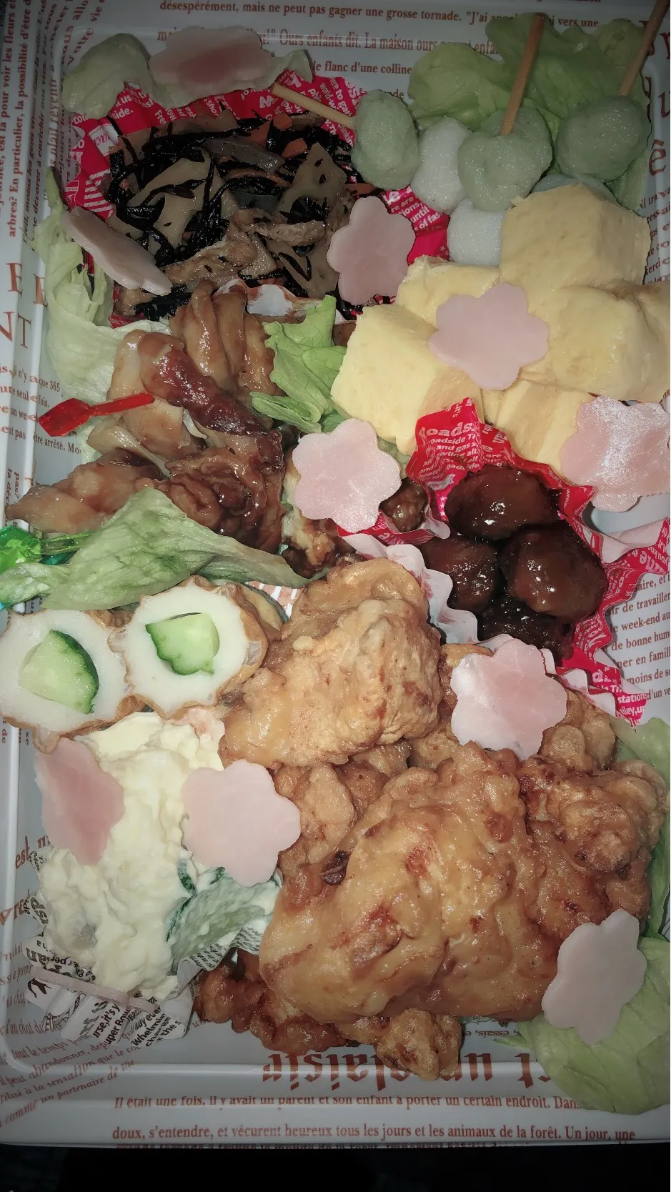 お手軽春のピクニック弁当|ふわさん