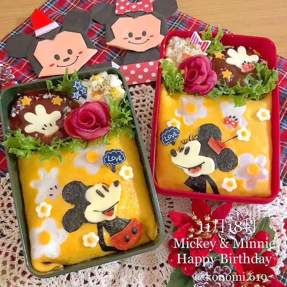 ミッキー&ミニーの バースデーオムライス弁当👑🎂👑|@konomi.619さん