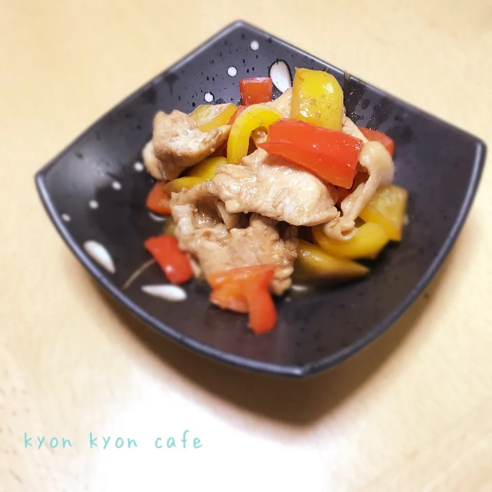 鶏肉とパプリカのあっさり炒め|きょんきょんさん