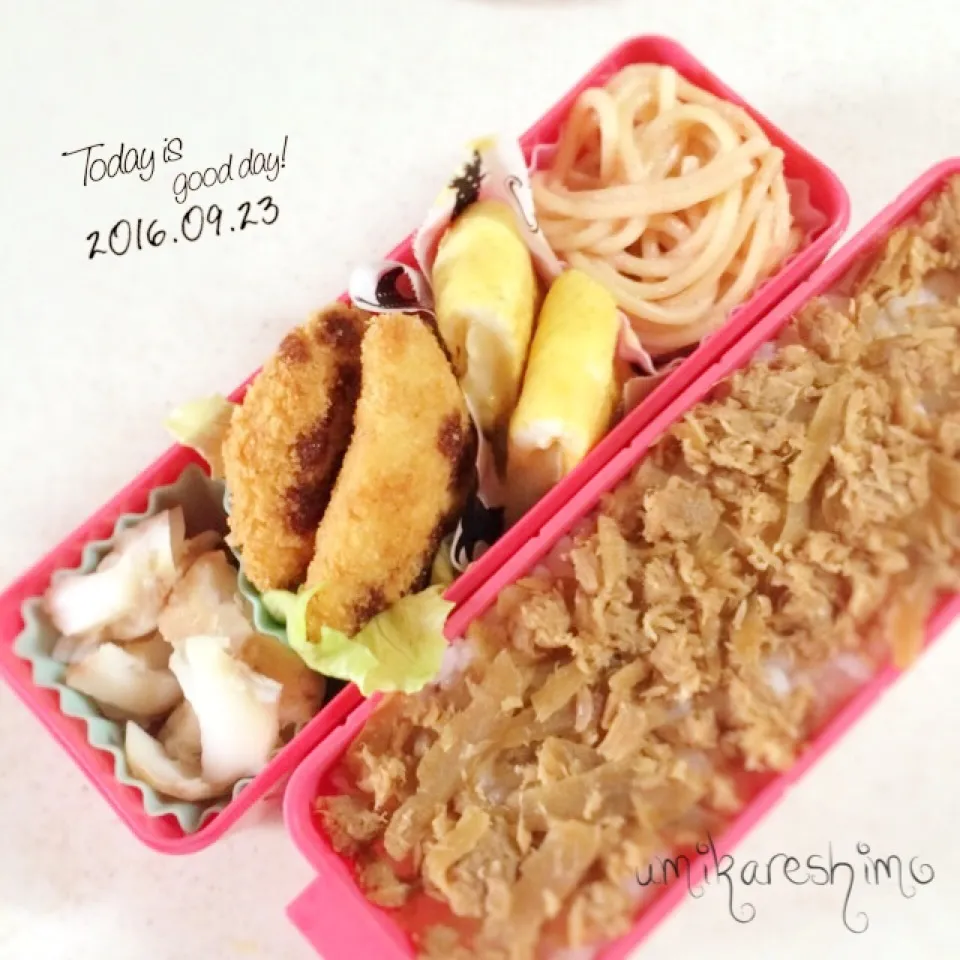 9/23 娘ちゃん弁当♪|うみさん