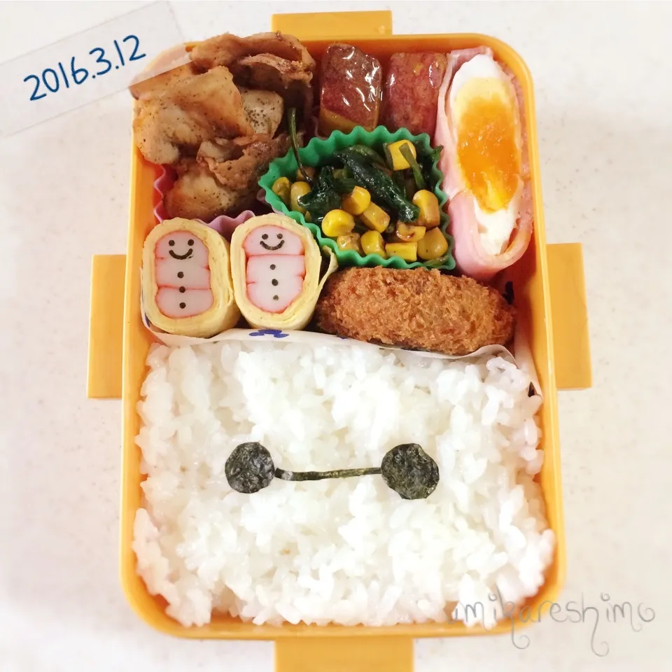 Snapdishの料理写真:3/12 息子くん弁当♫|うみさん