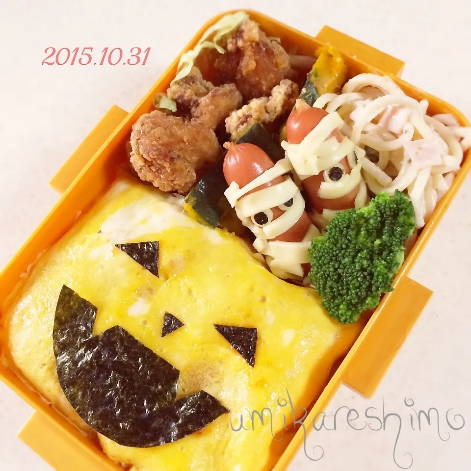 10/31  息子くん弁当|うみさん