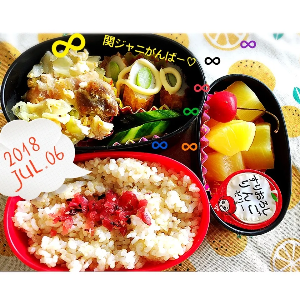 JKお弁当60日目関ジャニがんばー∞♡|harutomomamaさん