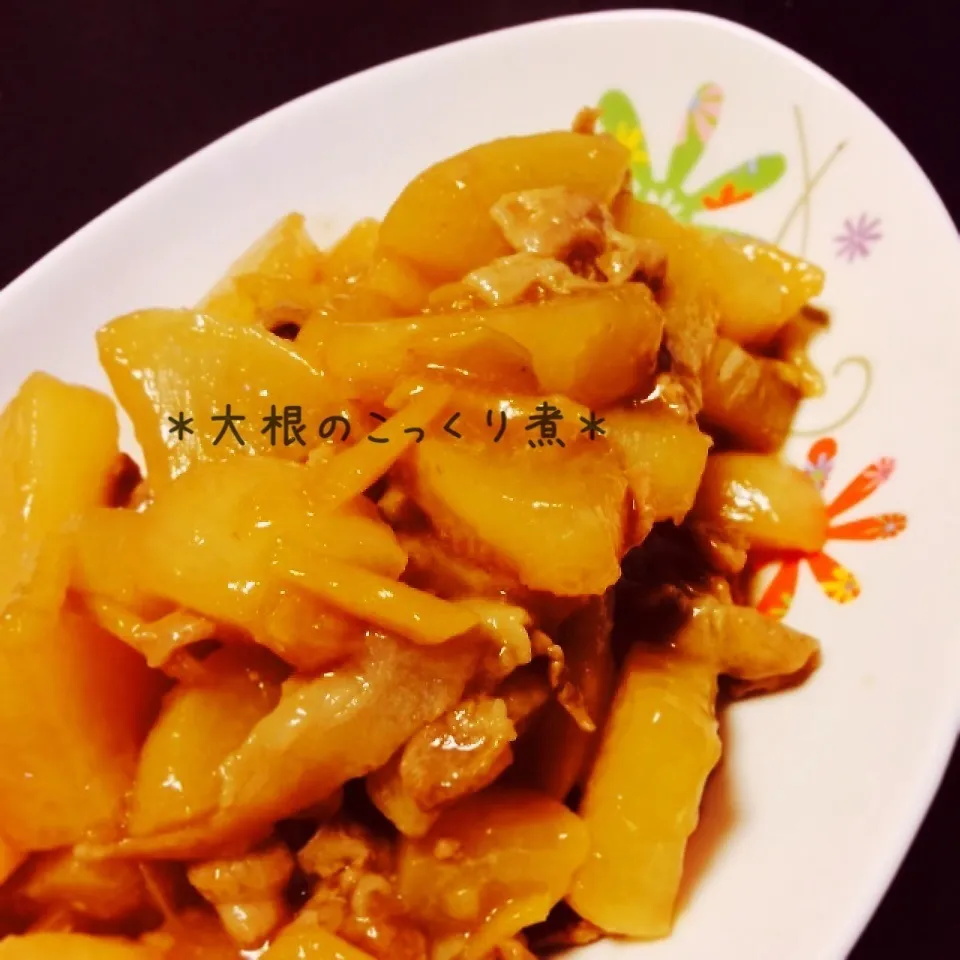 大根と豚肉のこっくり煮♬|ちぃさん