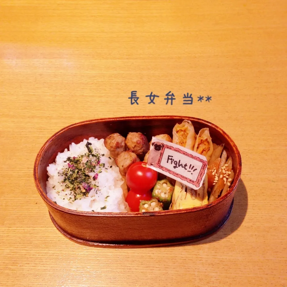 Snapdishの料理写真:長女弁当|ticarinn5さん