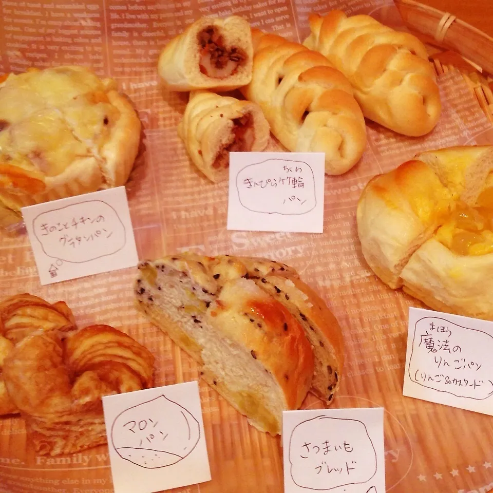 パン会|ticarinn5さん