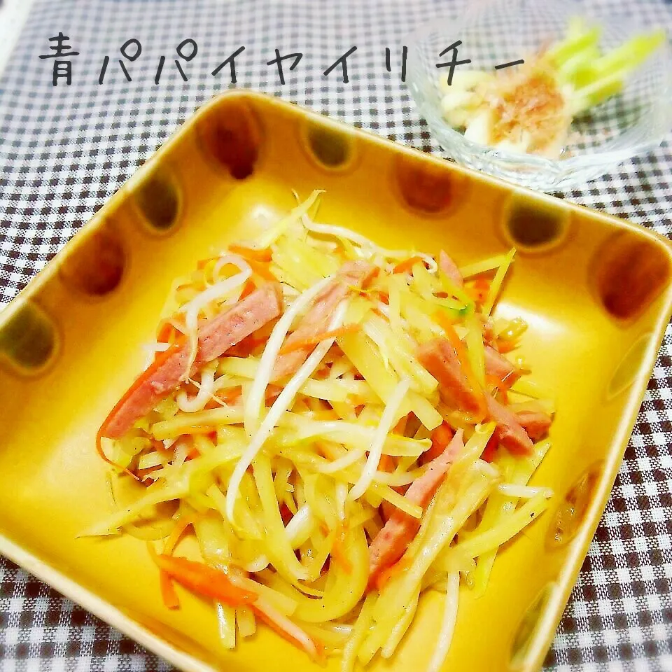 パパイヤイリチー|meggyさん