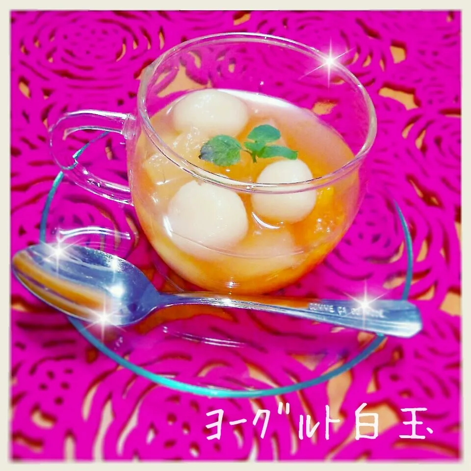ヨーグルト白玉のフルーツシロップ|meggyさん