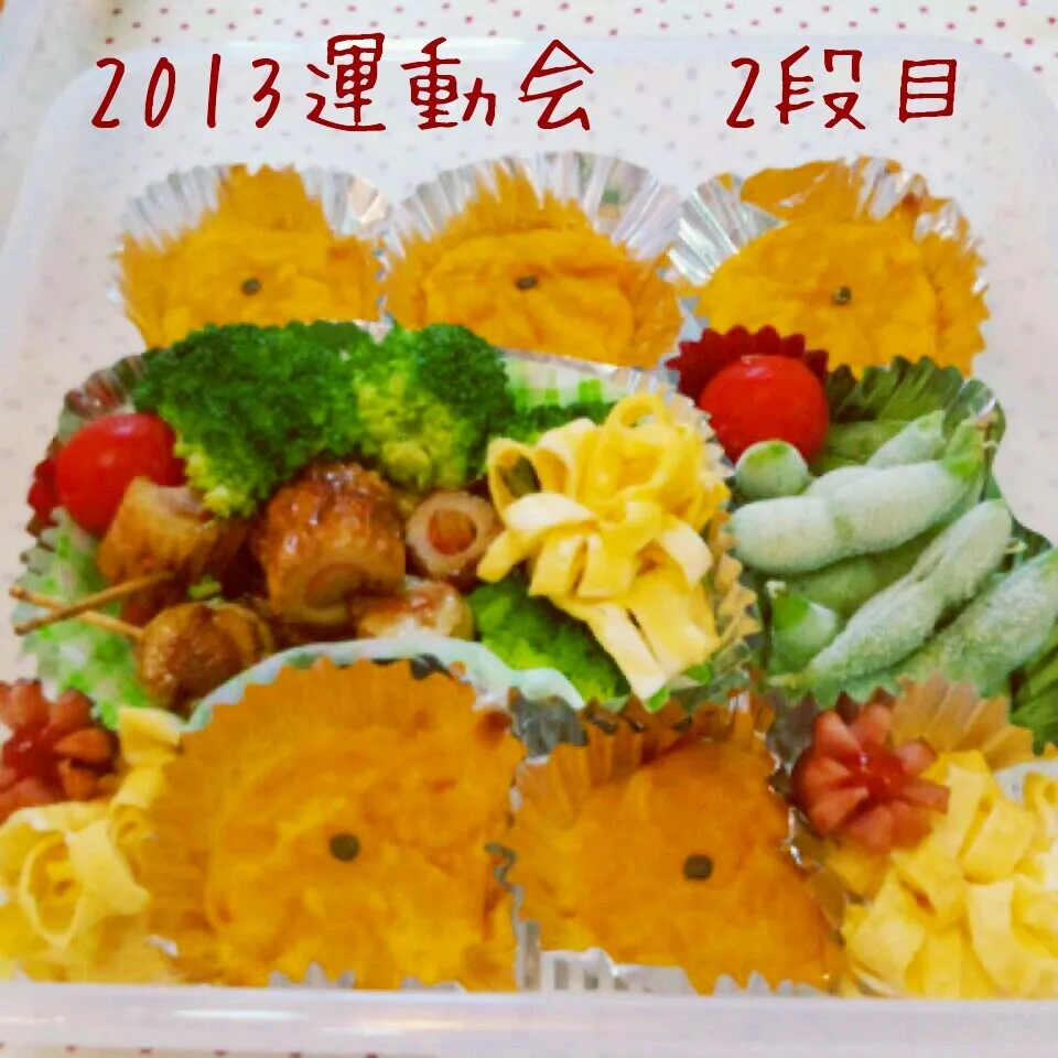 Snapdishの料理写真:2013  運動会   2段目|meggyさん