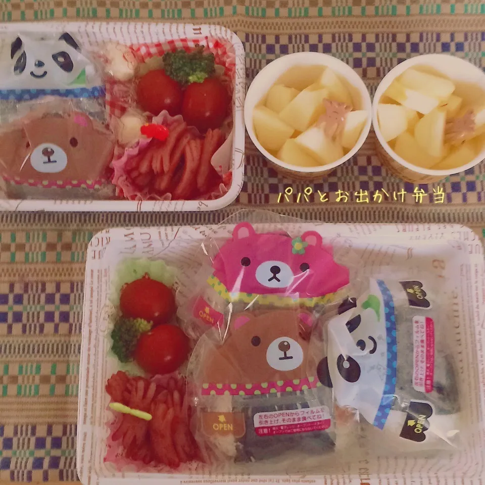 Snapdishの料理写真:ぱぱと動物園弁当⭐️|yukitさん