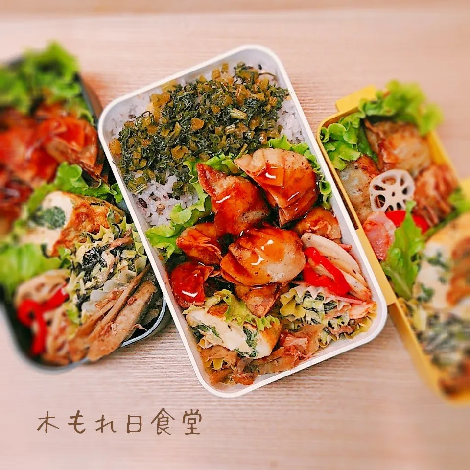 揚げ餃子の甘酢あんかけ弁当|木もれ日食堂さん