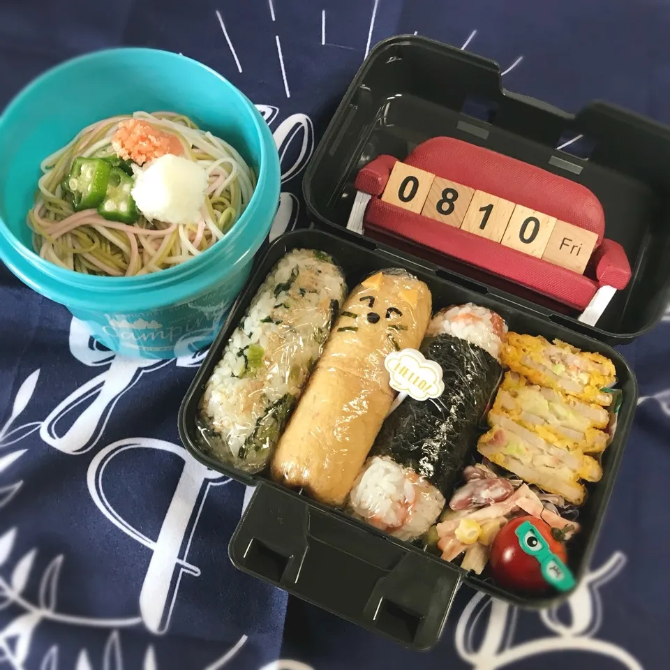 旦那さんのお弁当|みきじょ〜さん