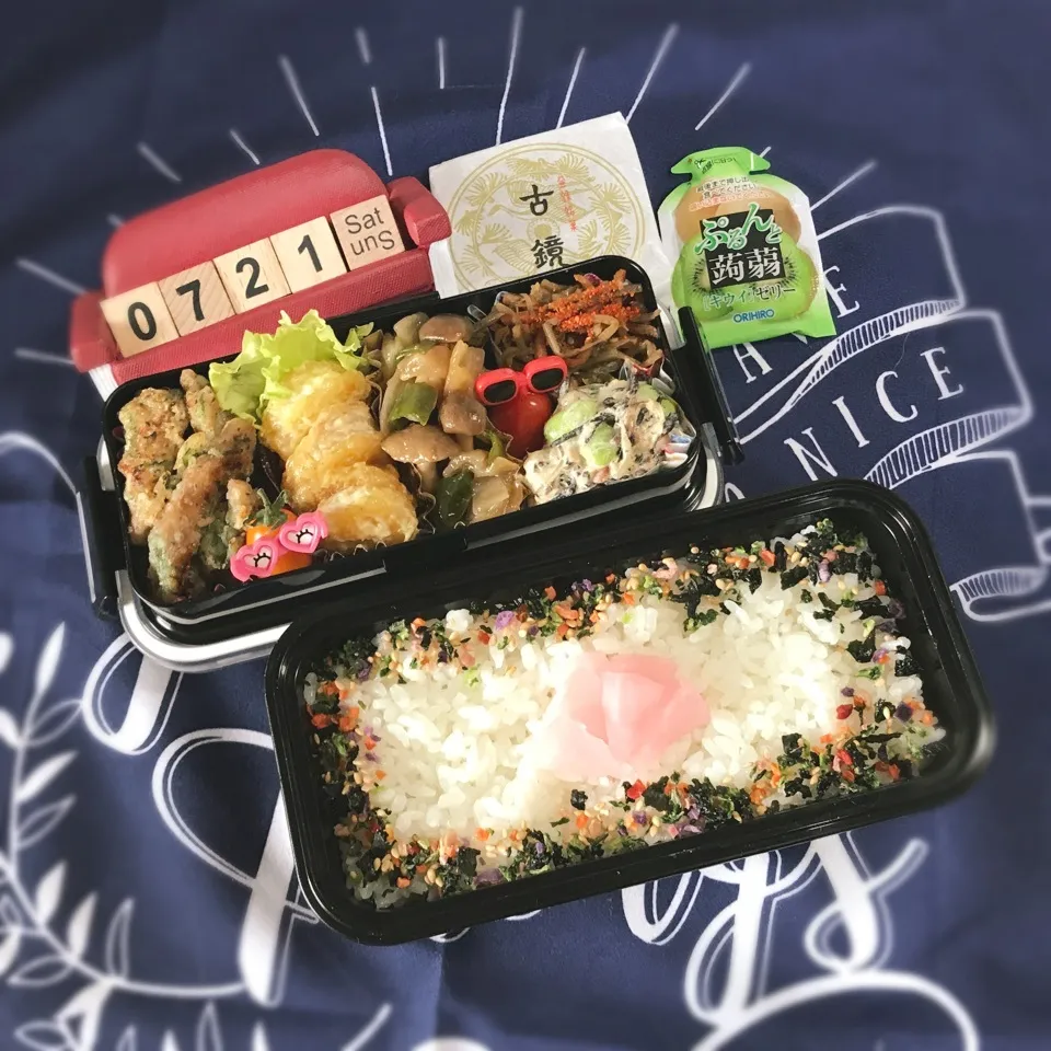 旦那さんのお弁当|みきじょ〜さん